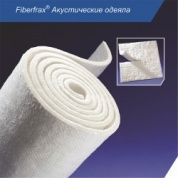 fiberfrax акустические одеяла