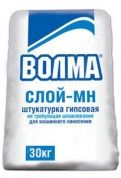 волма-слой мн-штукатурная гипсовая для машинного нанесения