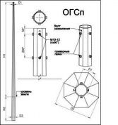 опоры освещения огсп-1,8-10,0-2,0 г.ц.